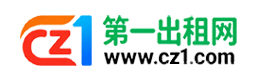 唐山第一出租网